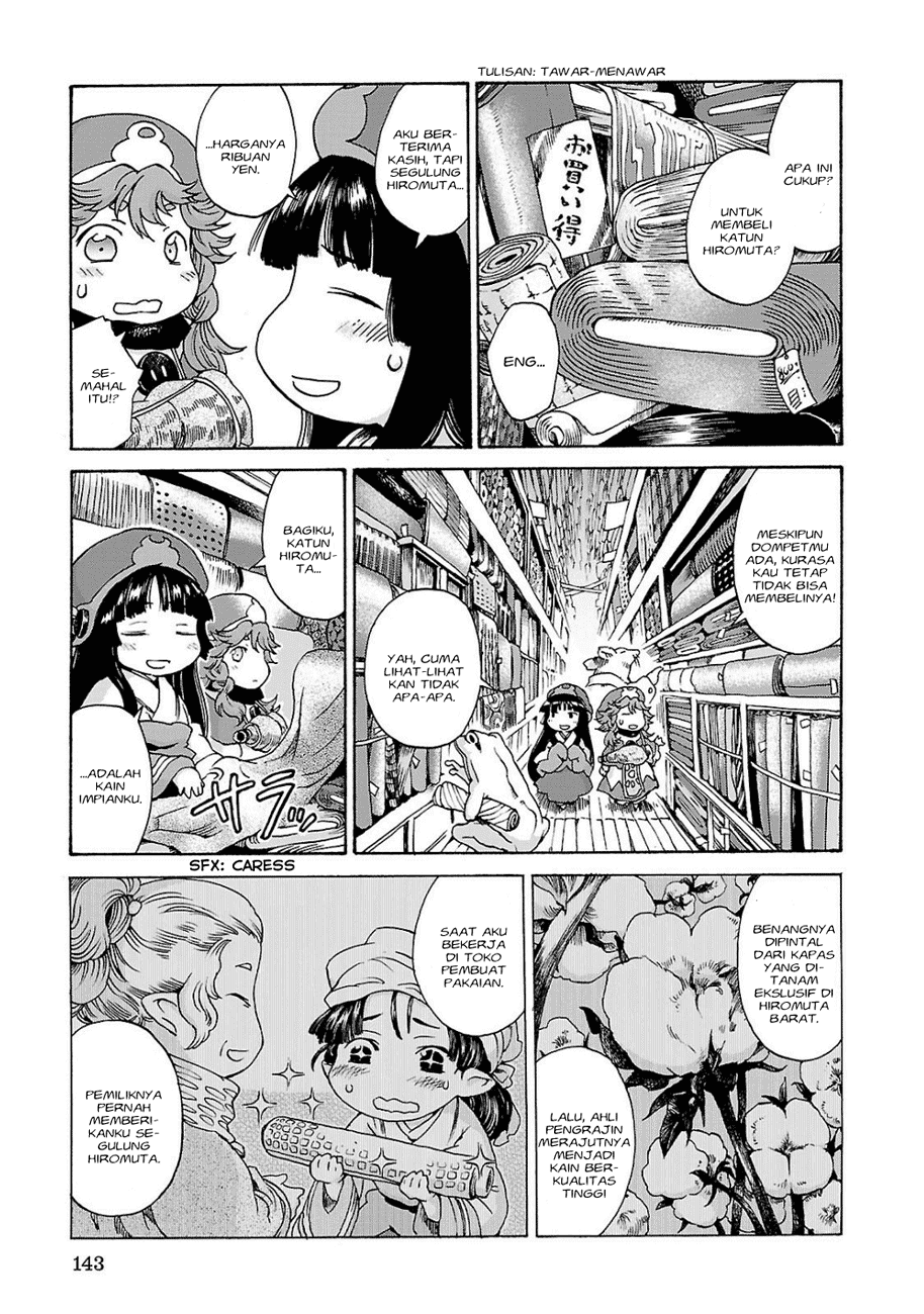 Hakumei to Mikochi Chapter 6 - halaman 20
