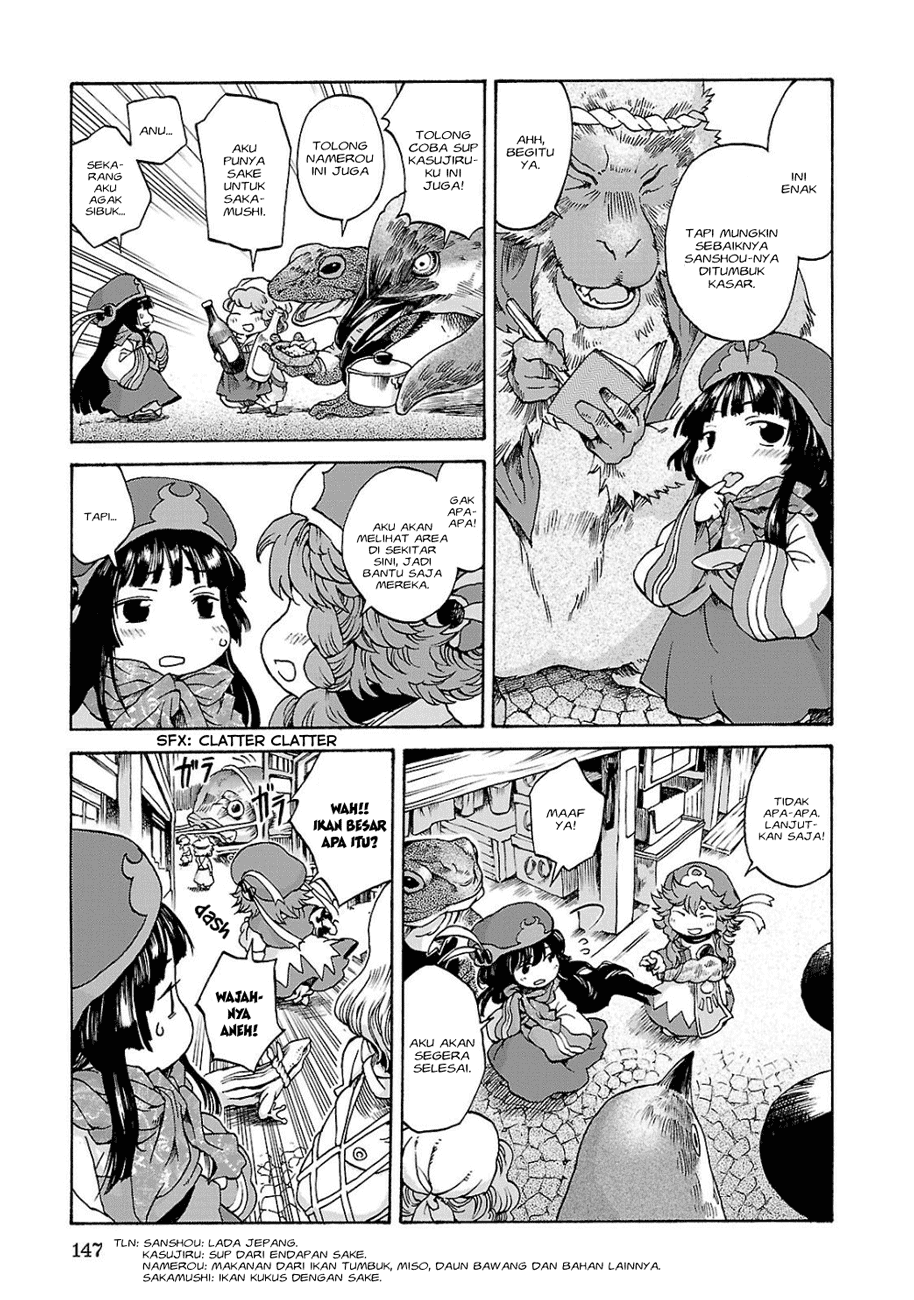 Hakumei to Mikochi Chapter 6 - halaman 24