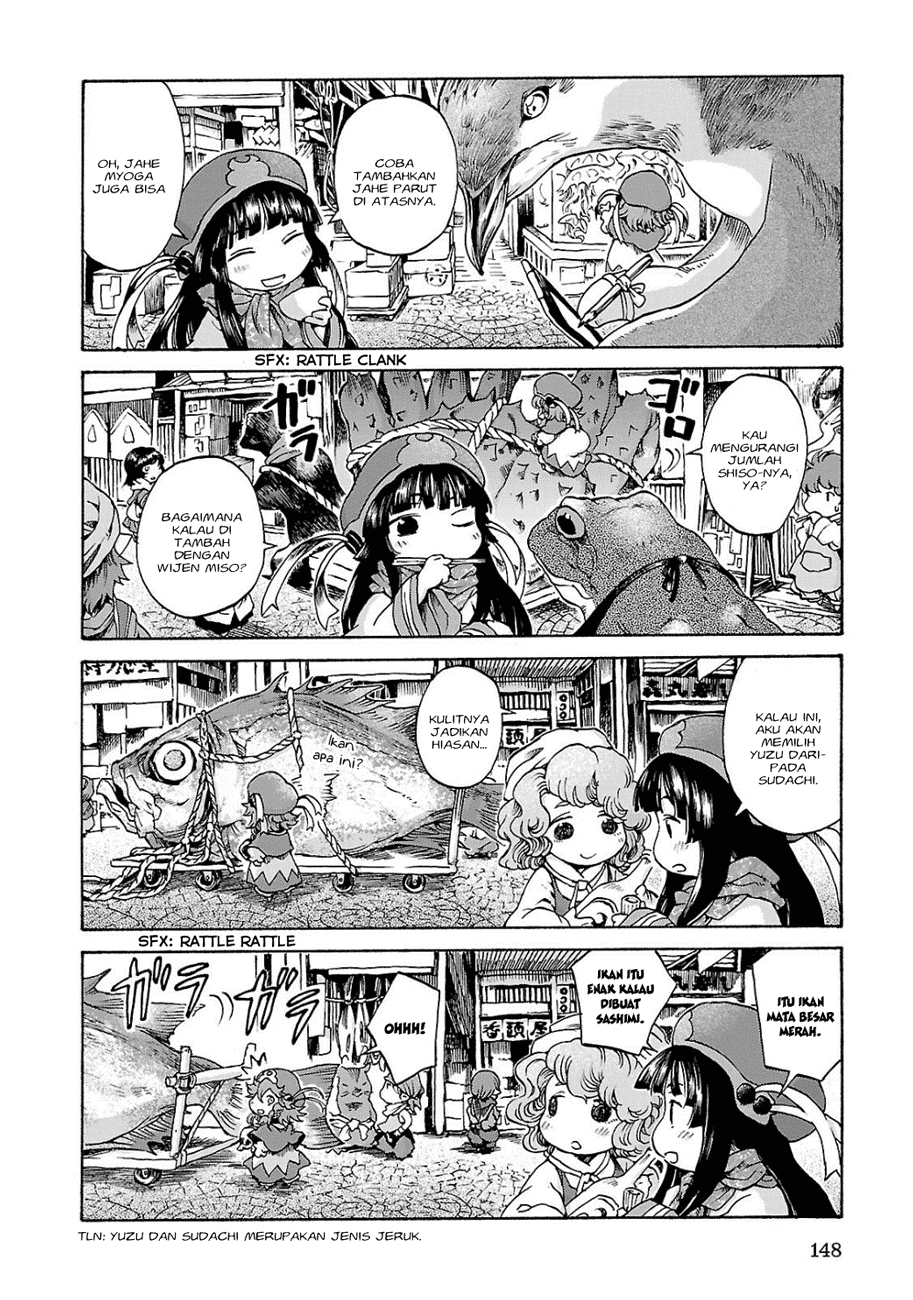 Hakumei to Mikochi Chapter 6 - halaman 25