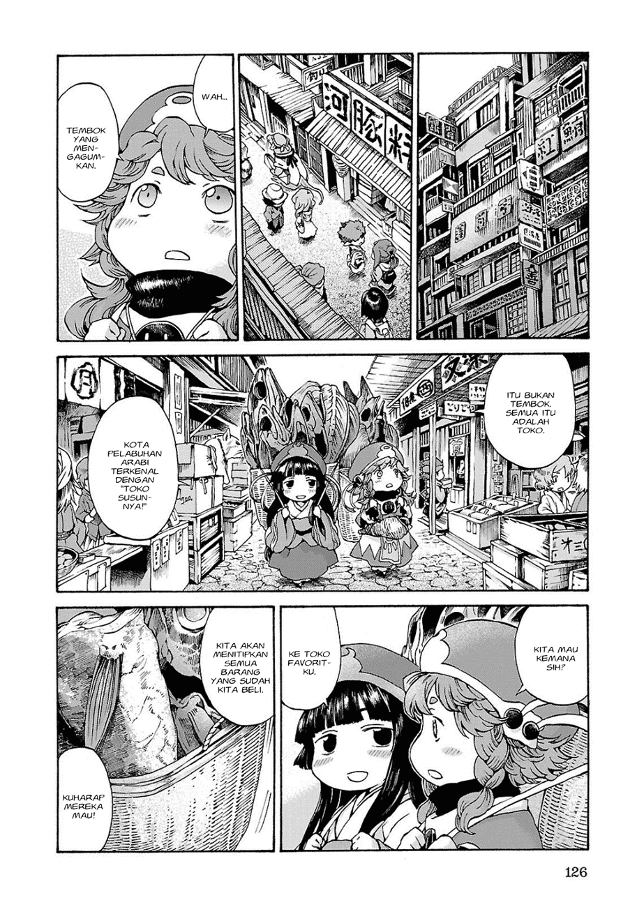 Hakumei to Mikochi Chapter 6 - halaman 3
