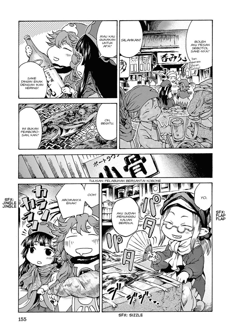 Hakumei to Mikochi Chapter 6 - halaman 31