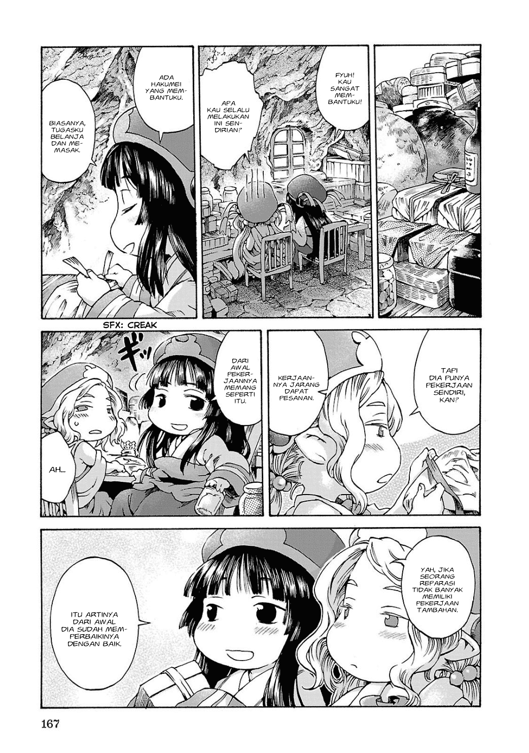 Hakumei to Mikochi Chapter 7 - halaman 10