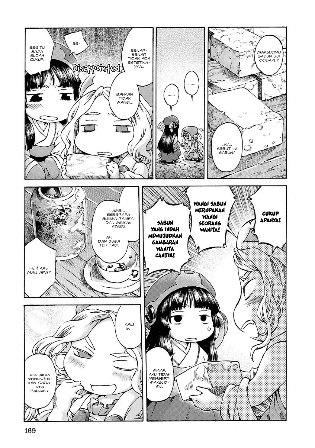 Hakumei to Mikochi Chapter 7 - halaman 12