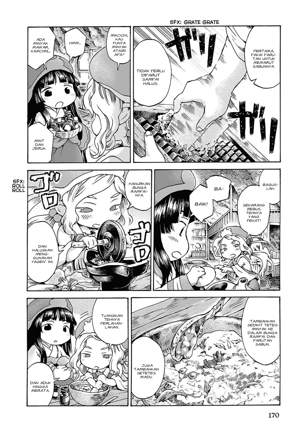Hakumei to Mikochi Chapter 7 - halaman 13