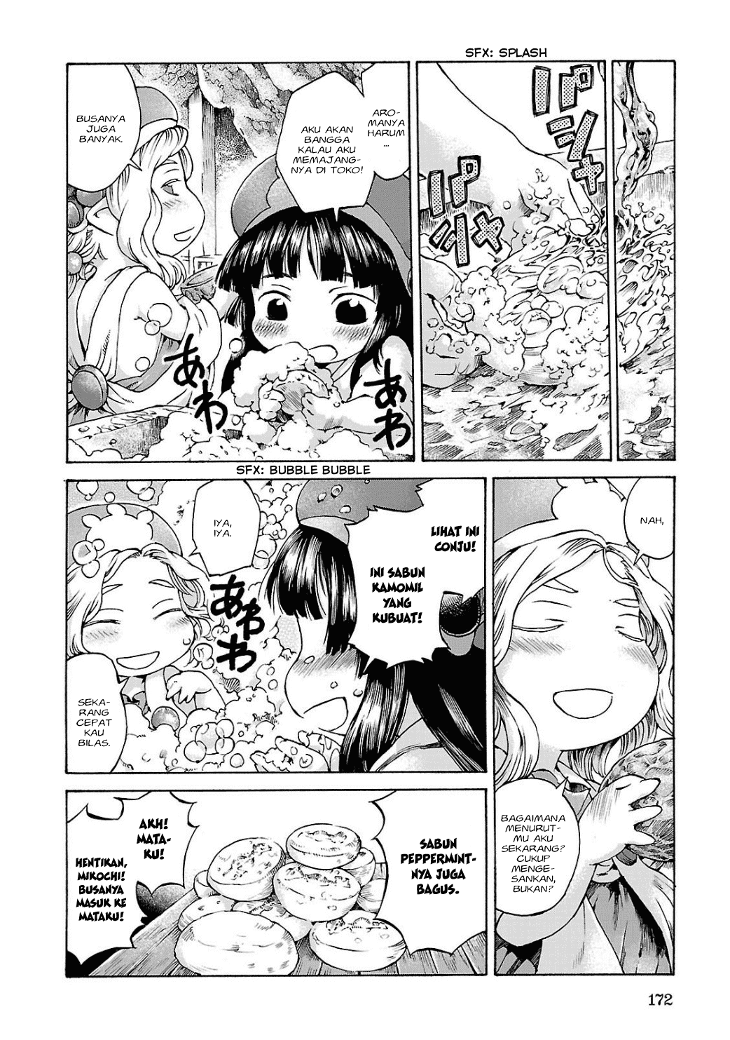 Hakumei to Mikochi Chapter 7 - halaman 15