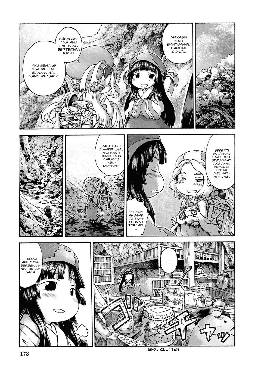 Hakumei to Mikochi Chapter 7 - halaman 16