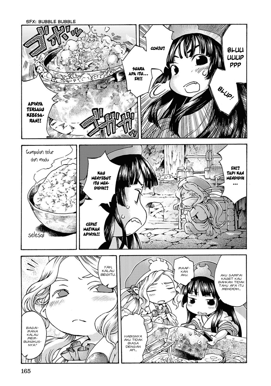 Hakumei to Mikochi Chapter 7 - halaman 8