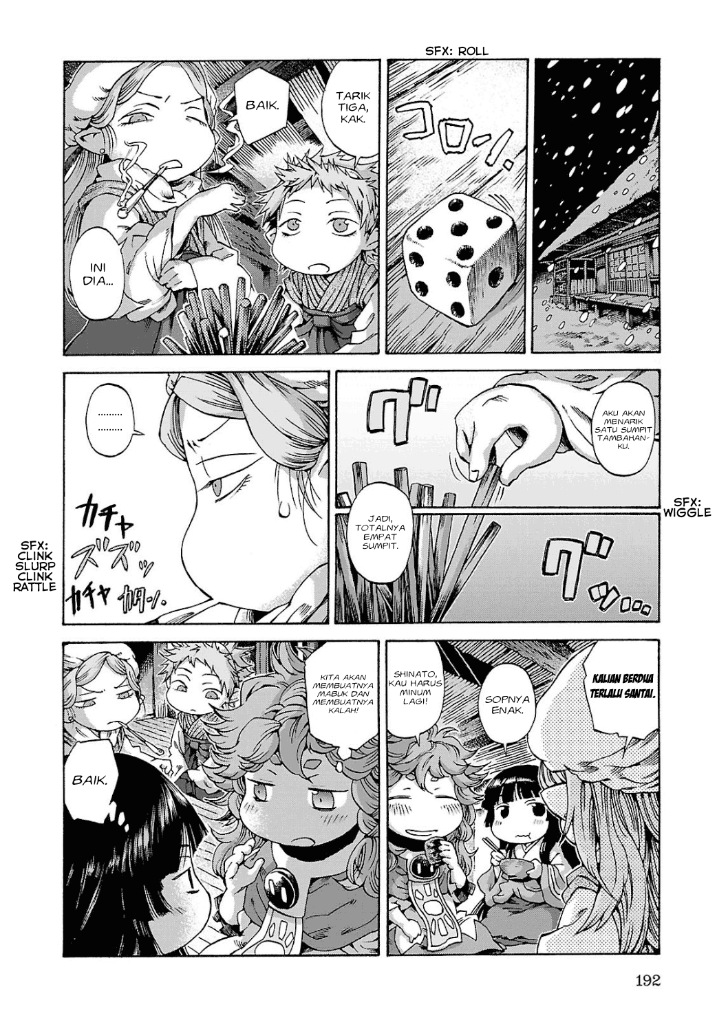 Hakumei to Mikochi Chapter 8 - halaman 17