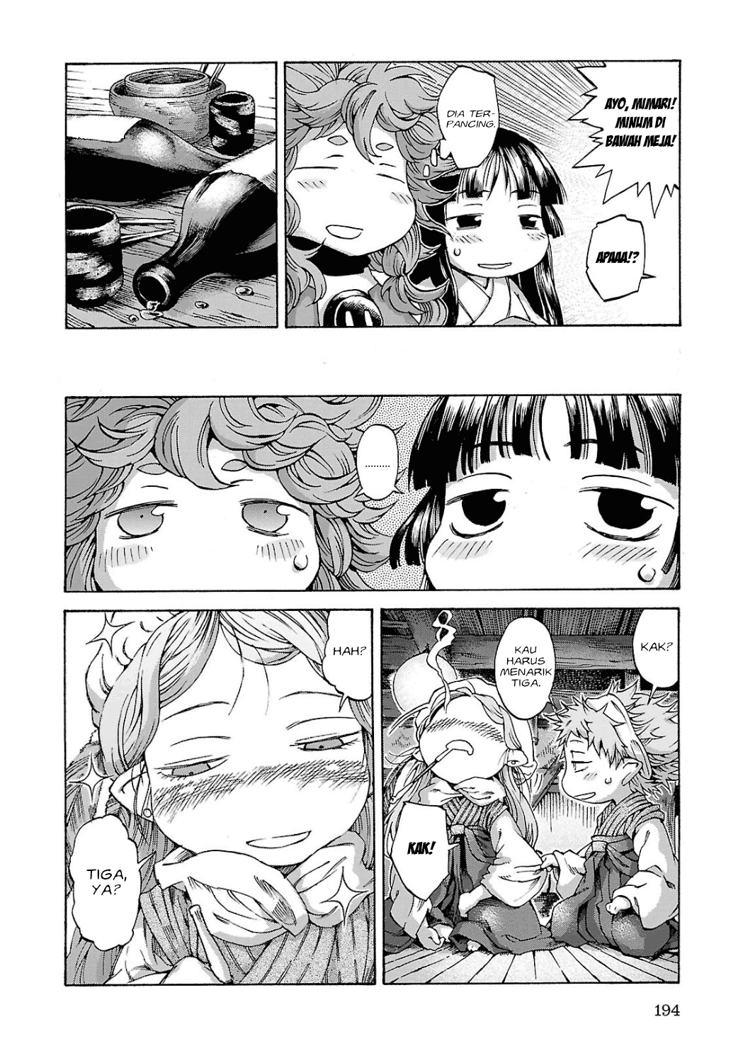 Hakumei to Mikochi Chapter 8 - halaman 19
