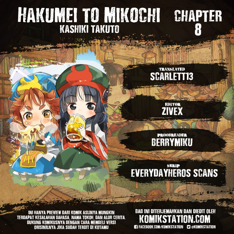 Hakumei to Mikochi Chapter 8 - halaman 2