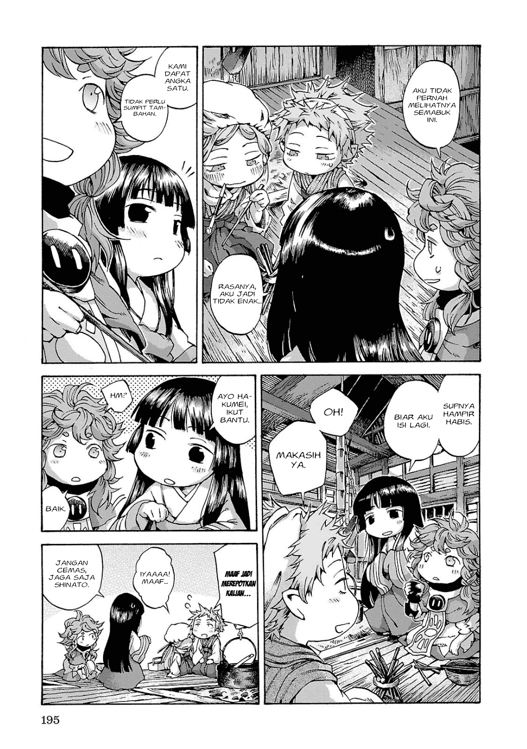 Hakumei to Mikochi Chapter 8 - halaman 20