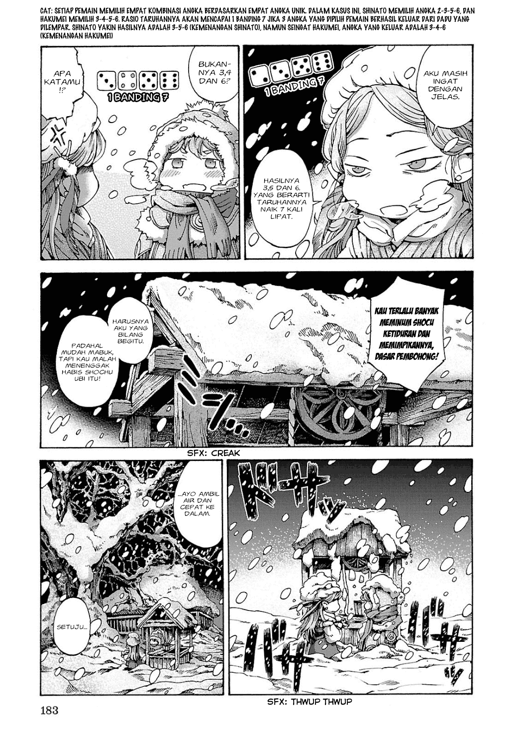 Hakumei to Mikochi Chapter 8 - halaman 8