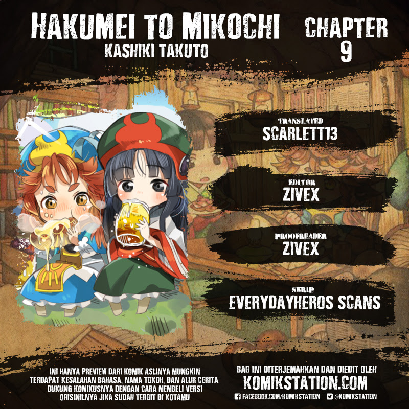 Hakumei to Mikochi Chapter 9 - halaman 2