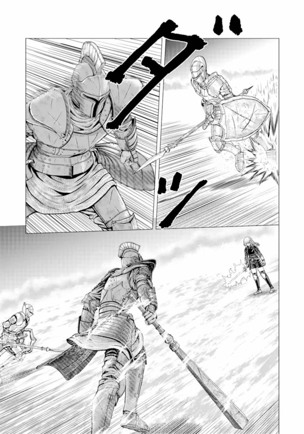 Hakurai no Kishi Chapter 1 - halaman 10