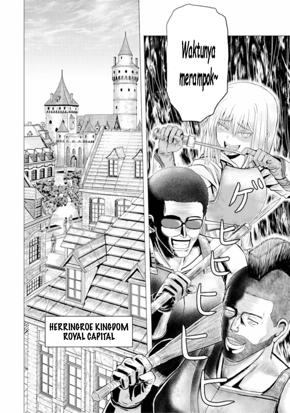 Hakurai no Kishi Chapter 1 - halaman 13