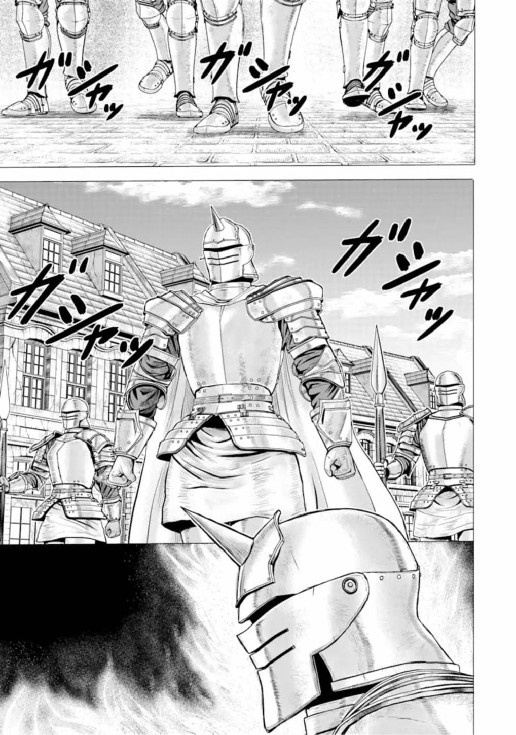 Hakurai no Kishi Chapter 1 - halaman 14
