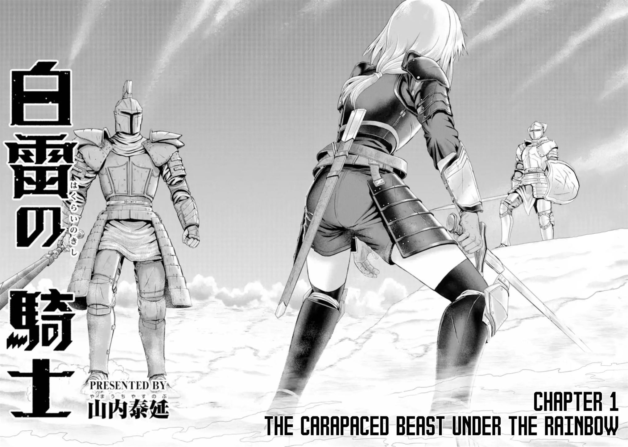 Hakurai no Kishi Chapter 1 - halaman 2