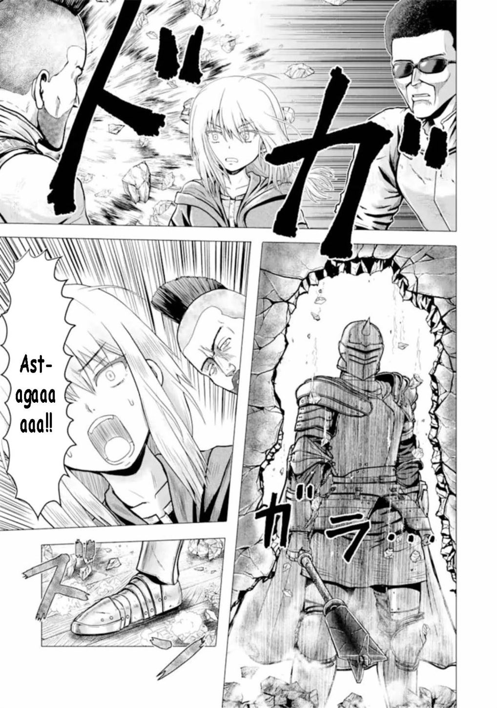 Hakurai no Kishi Chapter 1 - halaman 24