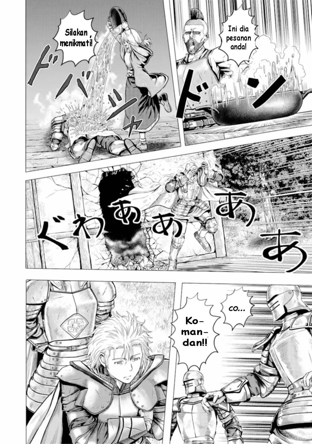 Hakurai no Kishi Chapter 1 - halaman 27