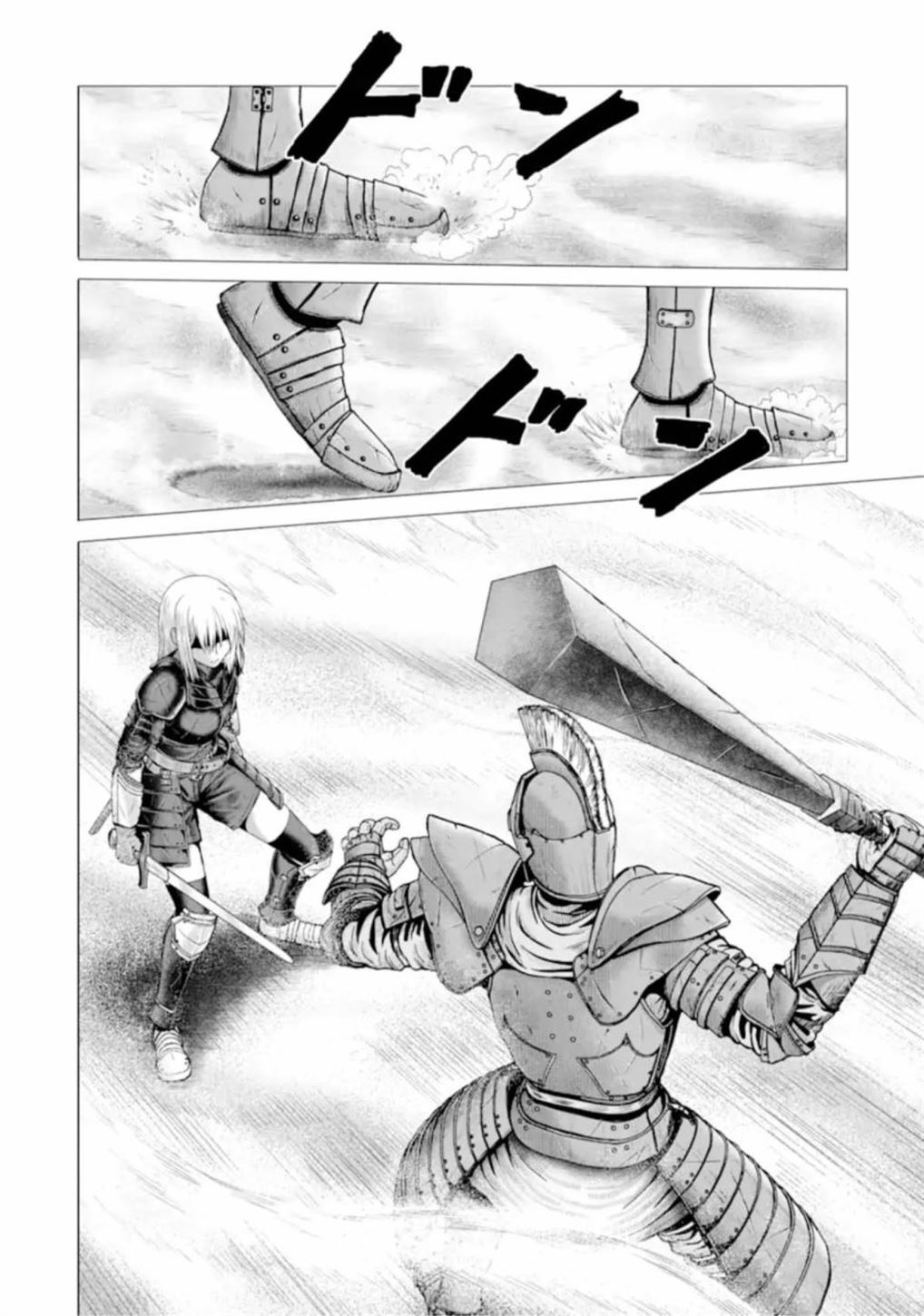 Hakurai no Kishi Chapter 1 - halaman 3