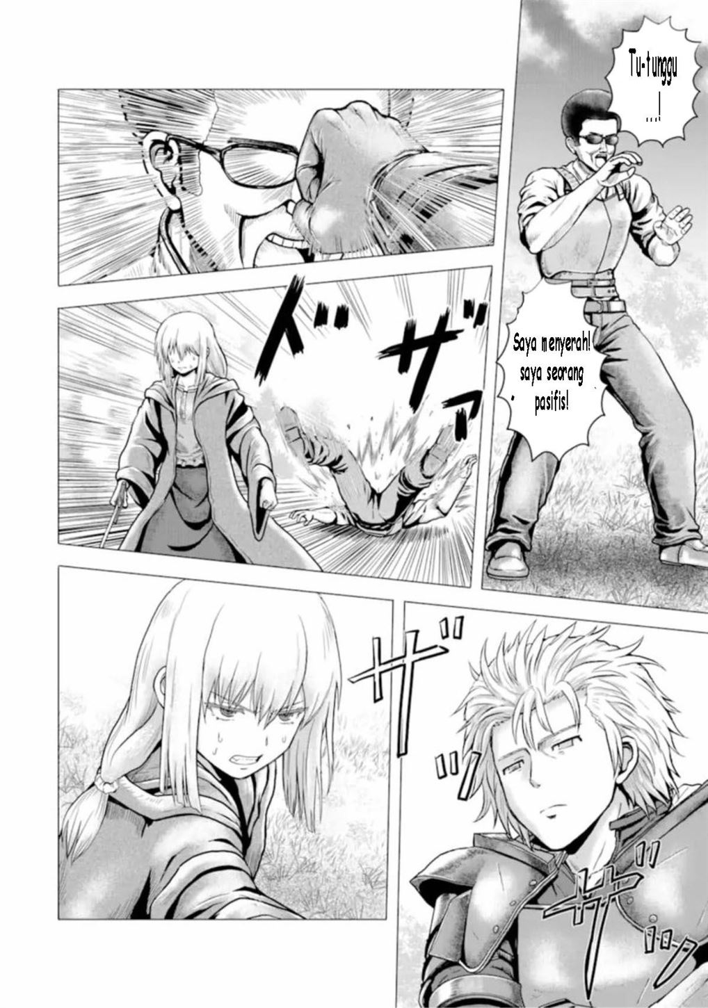 Hakurai no Kishi Chapter 1 - halaman 30