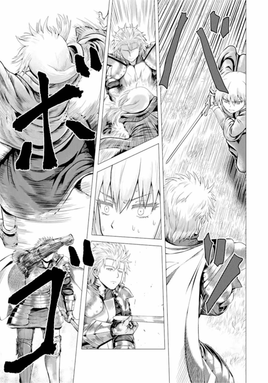 Hakurai no Kishi Chapter 1 - halaman 31