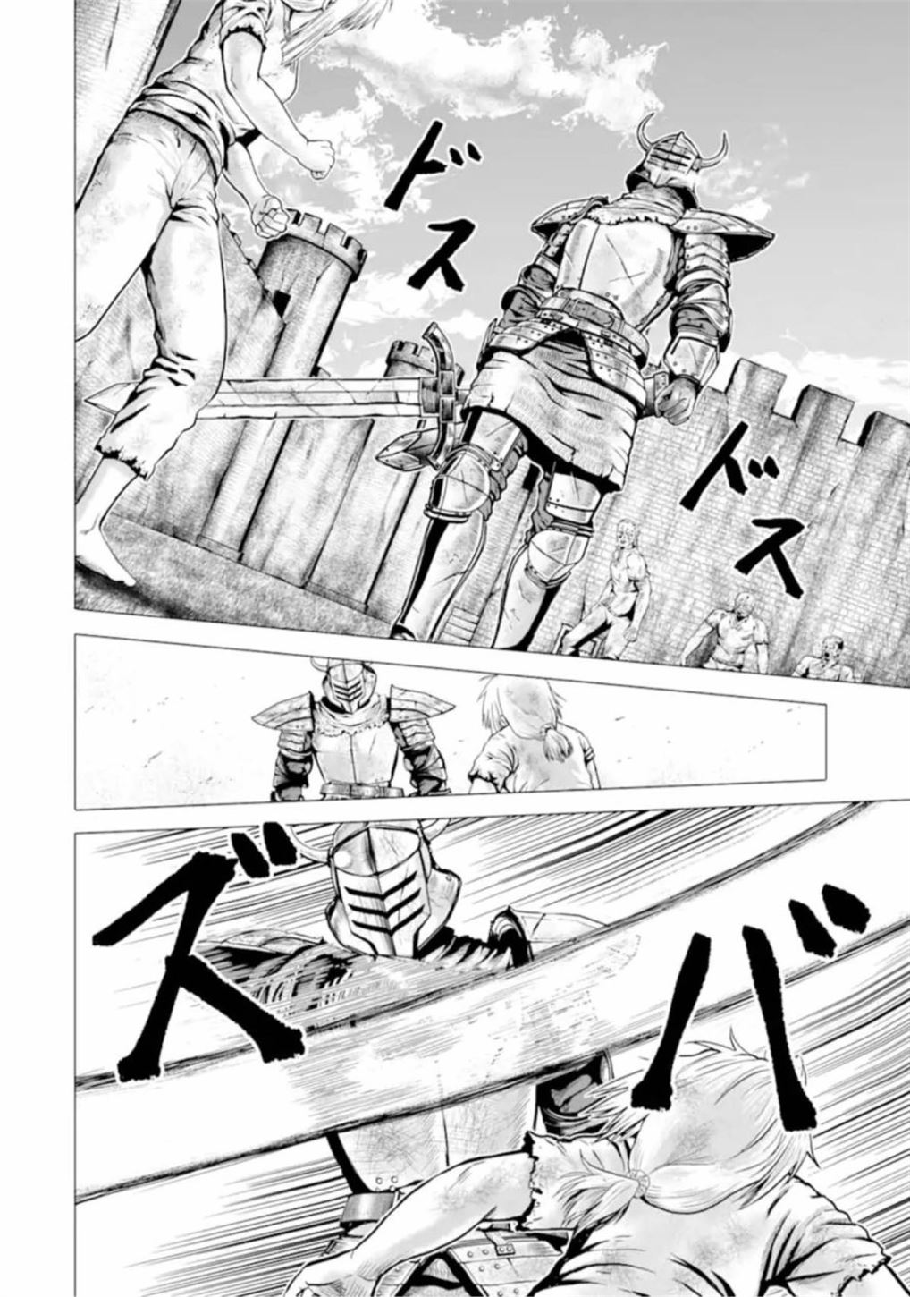 Hakurai no Kishi Chapter 1 - halaman 46