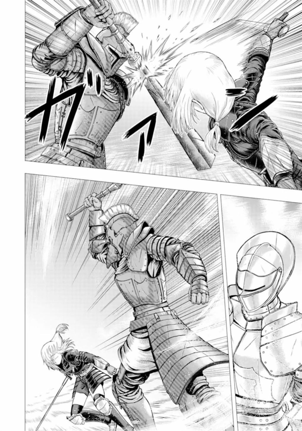 Hakurai no Kishi Chapter 1 - halaman 5