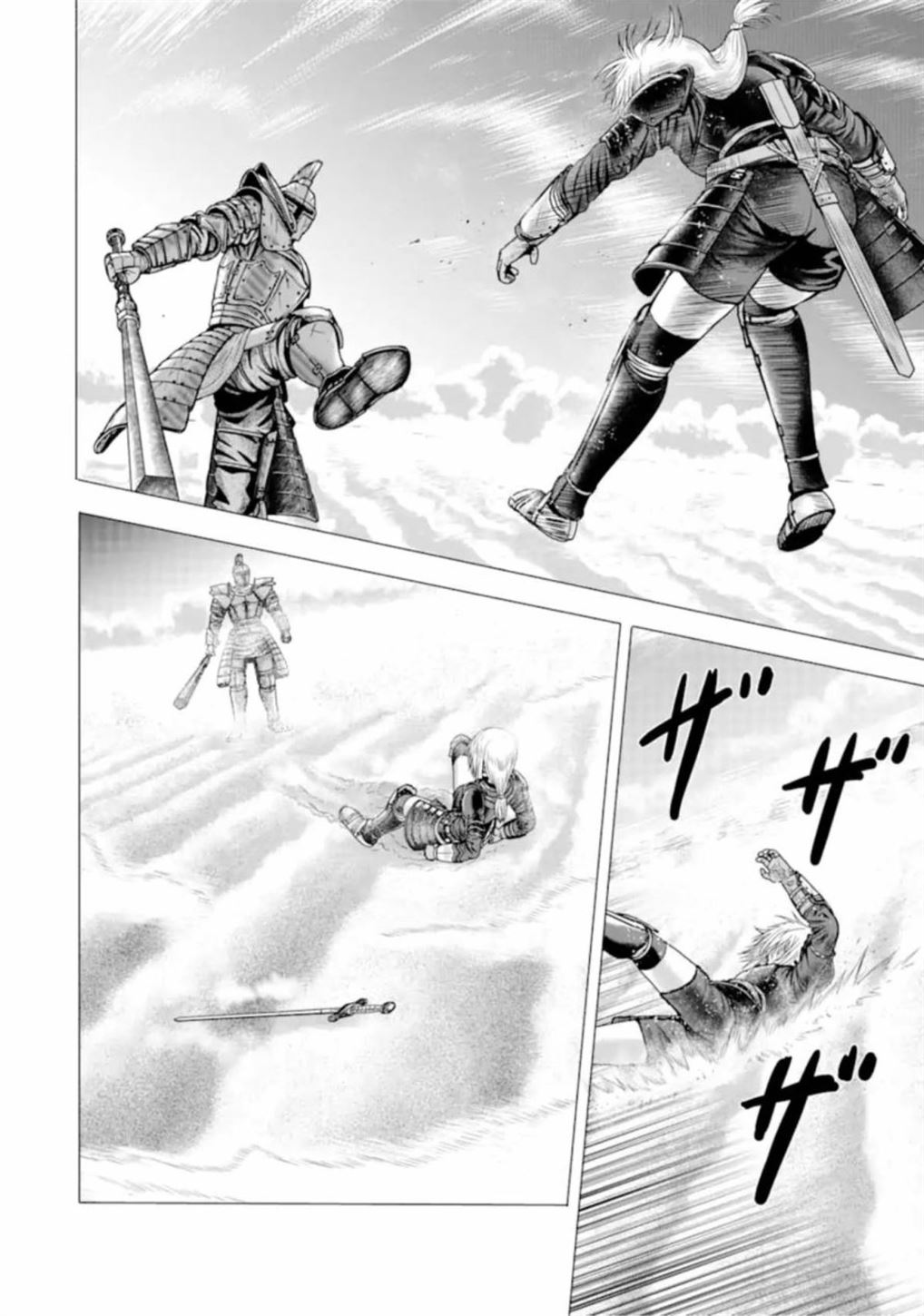 Hakurai no Kishi Chapter 1 - halaman 7