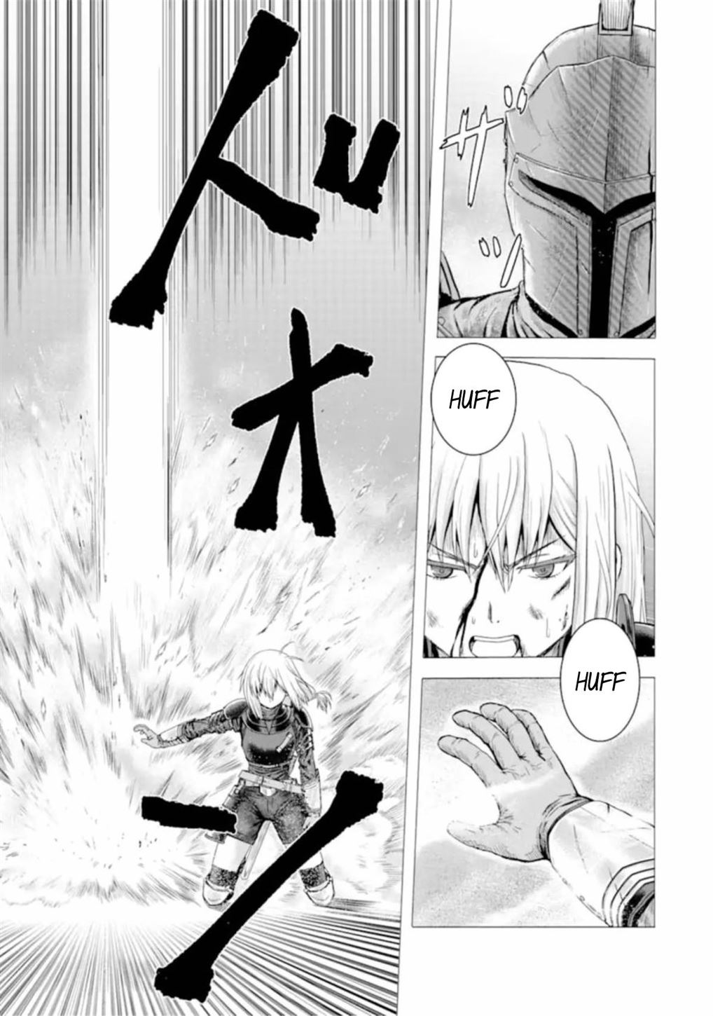 Hakurai no Kishi Chapter 1 - halaman 8