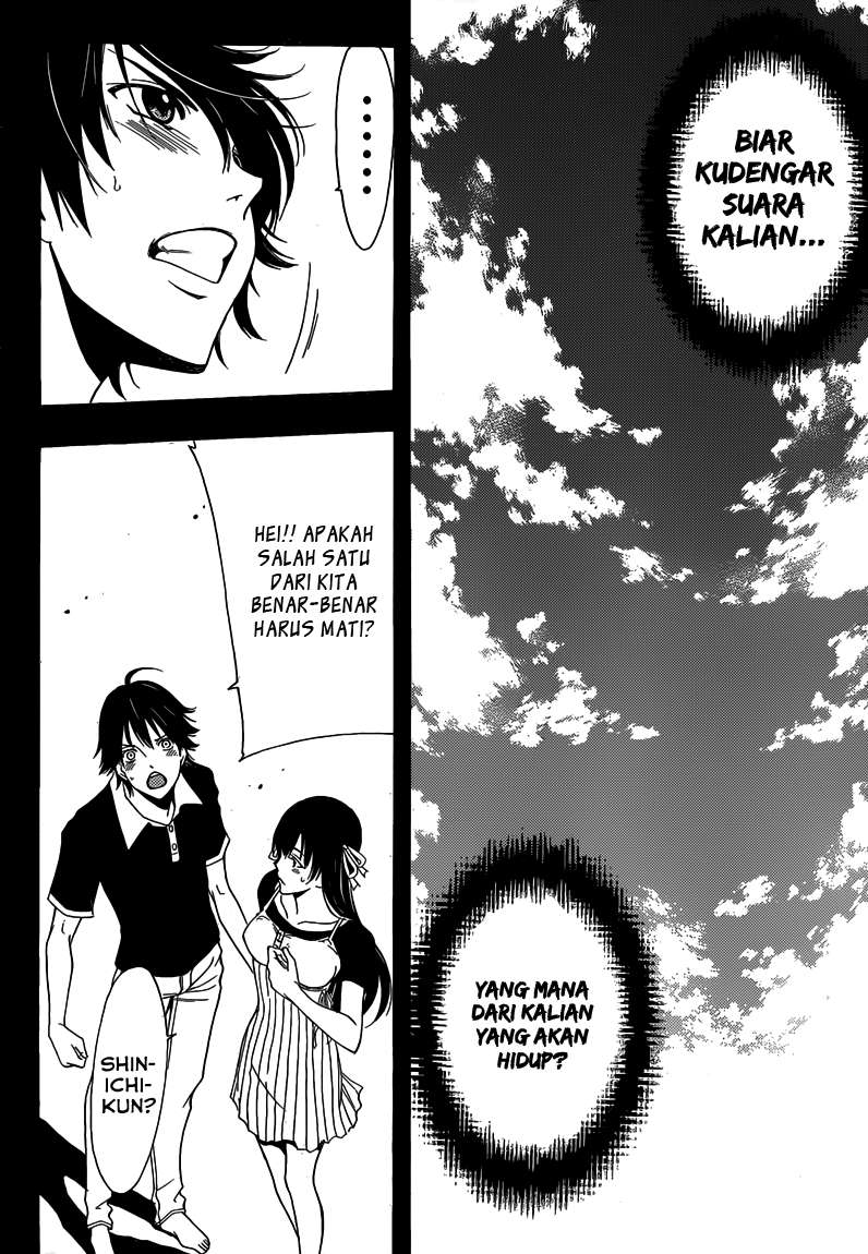 Half and Half Chapter 12 - halaman 17
