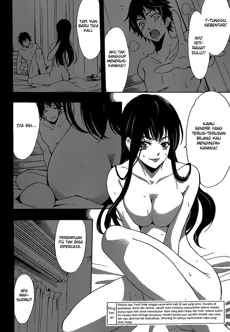 Half and Half Chapter 12 - halaman 3