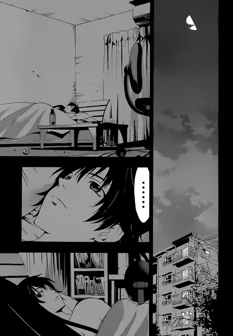 Half and Half Chapter 12 - halaman 6