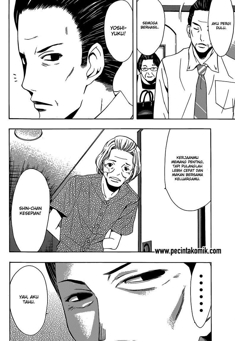 Half and Half Chapter 13 - halaman 6