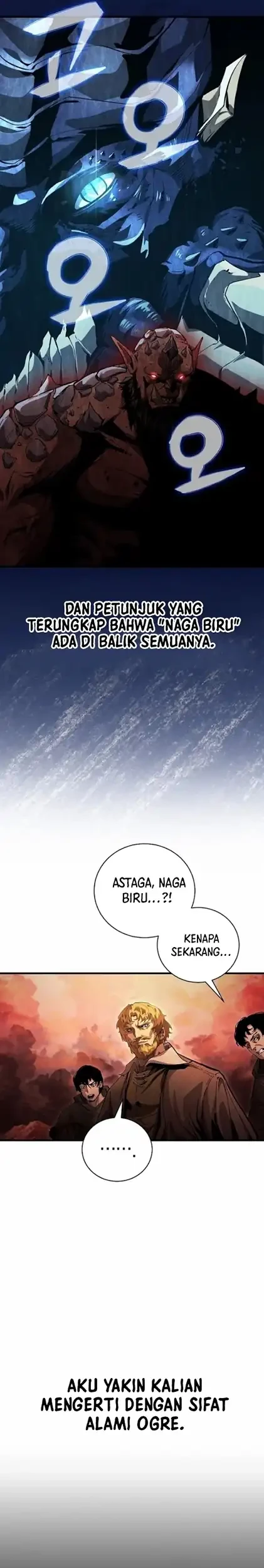 Half-Blood Chapter 10 - halaman 13