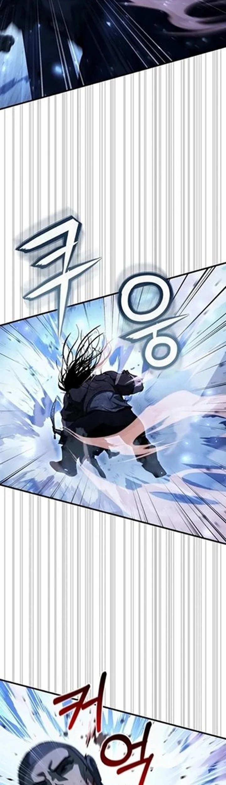 Half-Blood Chapter 18 - halaman 28