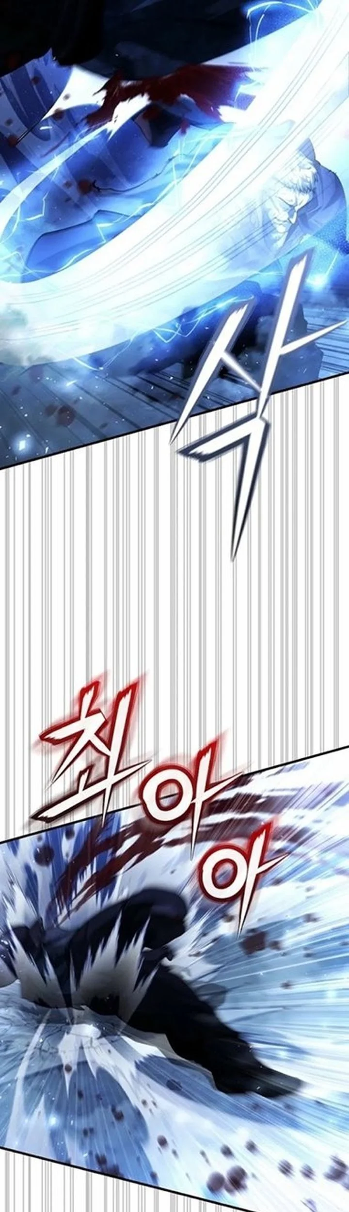 Half-Blood Chapter 18 - halaman 43