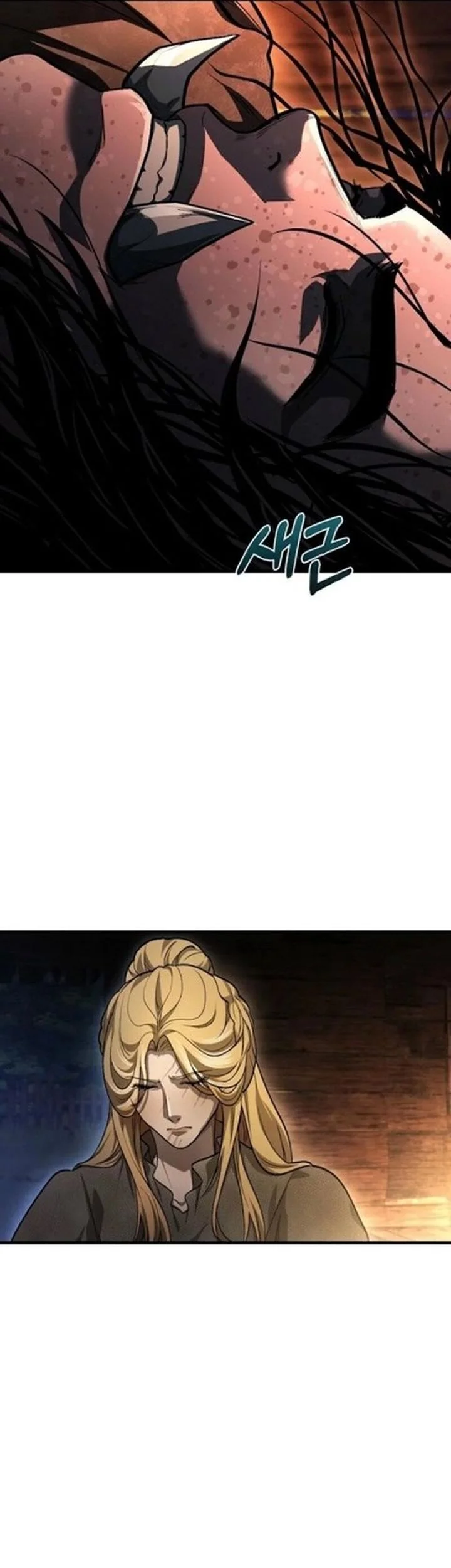Half-Blood Chapter 20 - halaman 33
