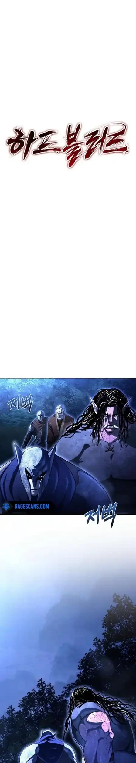 Half-Blood Chapter 22 - halaman 7