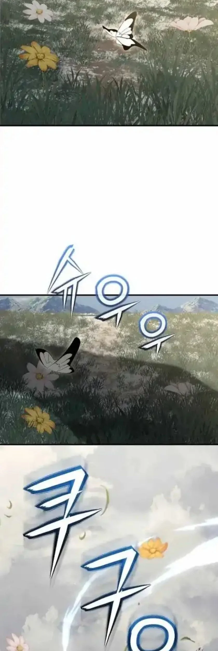 Half-Blood Chapter 40 - halaman 44