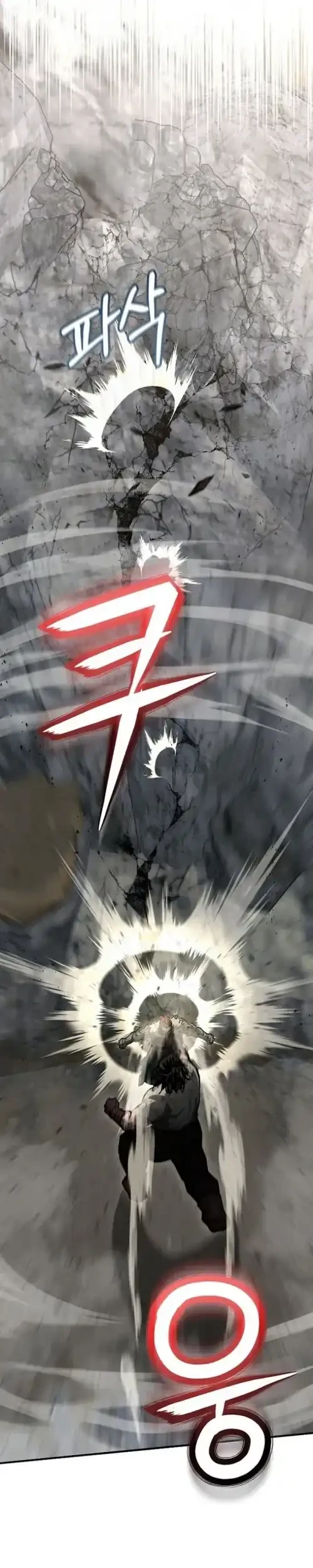 Half-Blood Chapter 44 - halaman 23