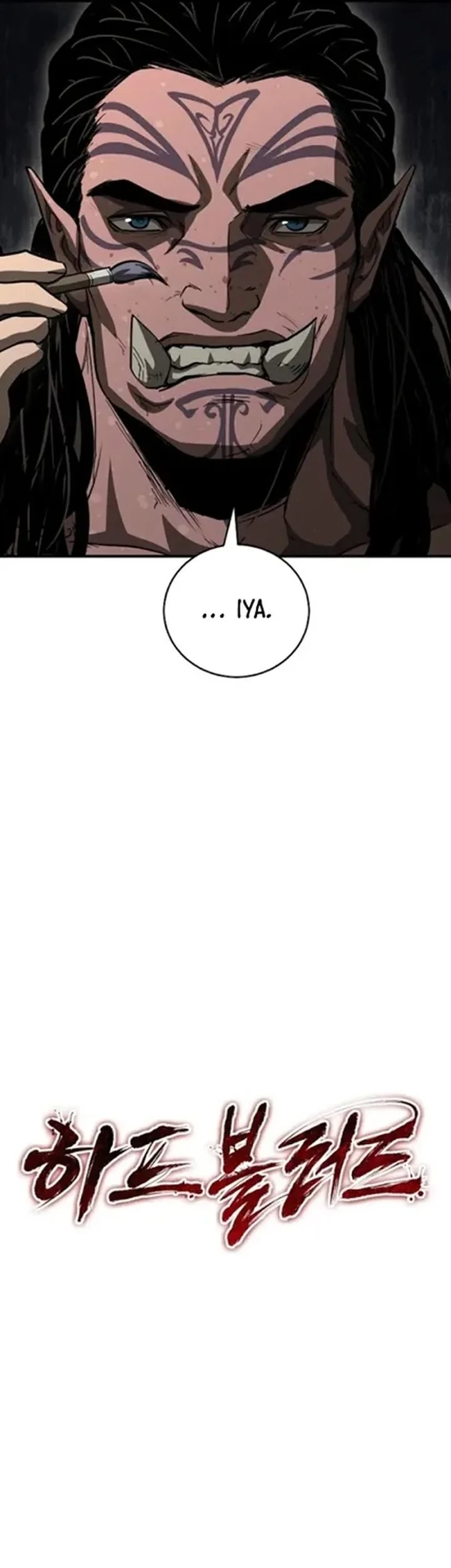 Half-Blood Chapter 47 - halaman 7