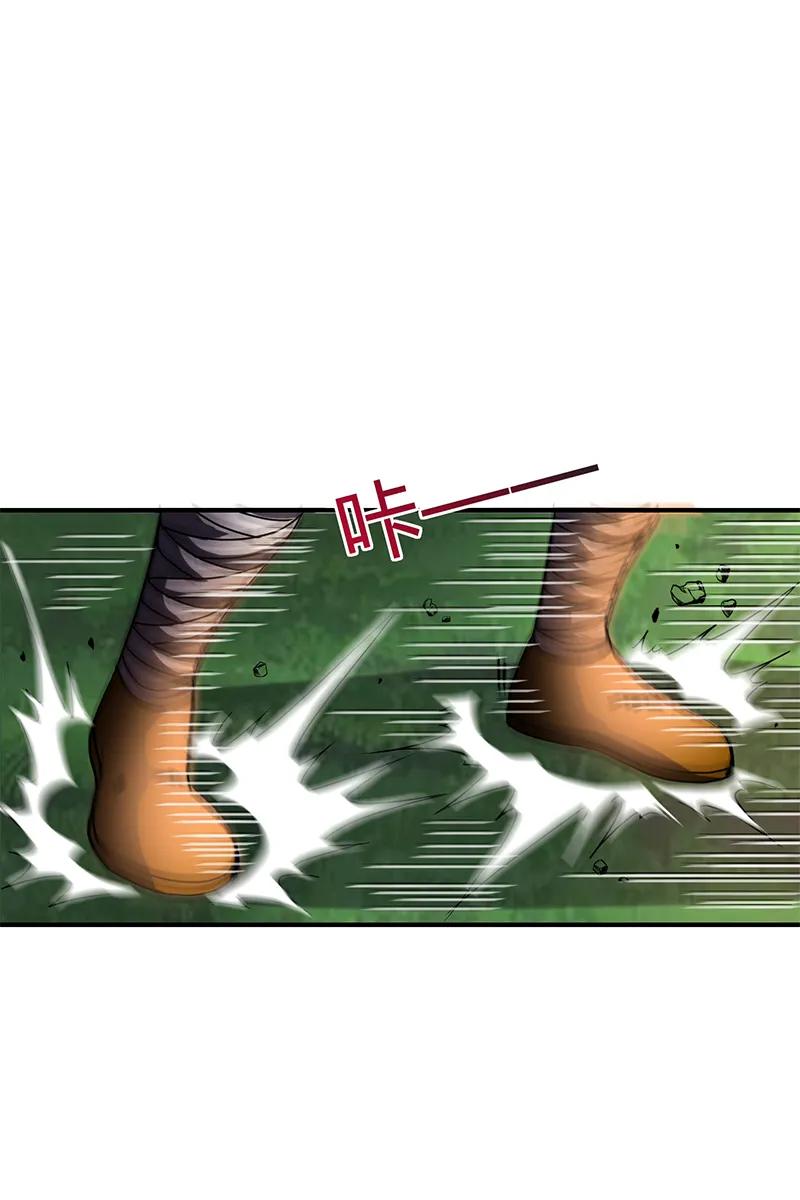 Half-Blood Chapter 52 - halaman 25