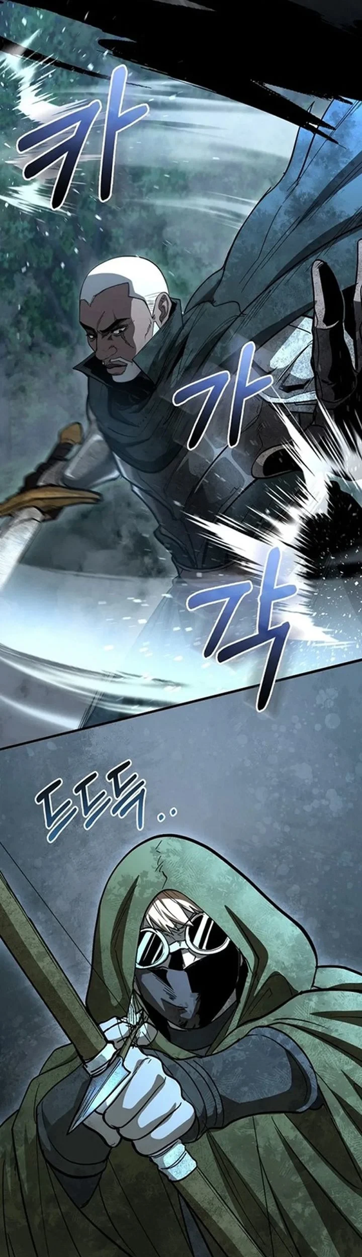 Half-Blood Chapter 54 - halaman 36