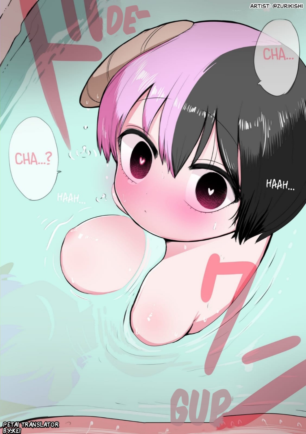Half Succubus wo Hirotta Chapter 15 - halaman 1
