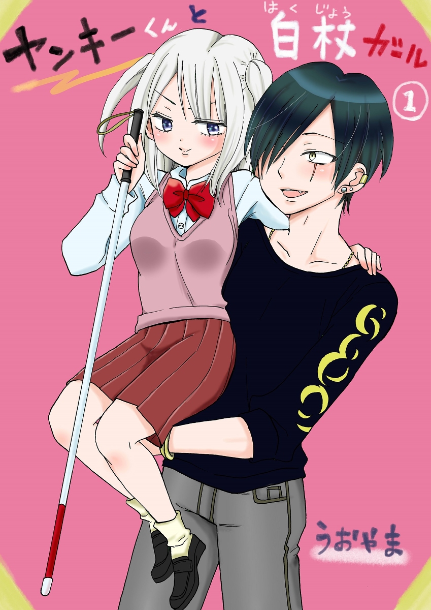 Half Succubus wo Hirotta Chapter 6 - halaman 1