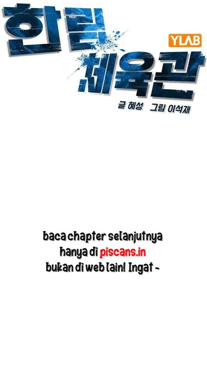 Hallym Gymnasium Chapter 105 - halaman 64