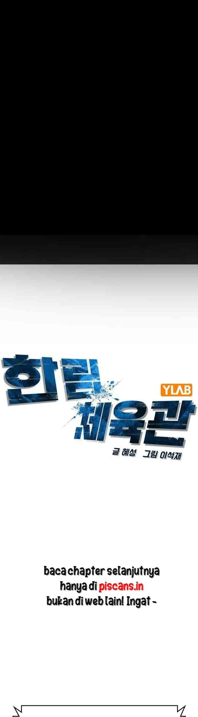 Hallym Gymnasium Chapter 109 - halaman 1