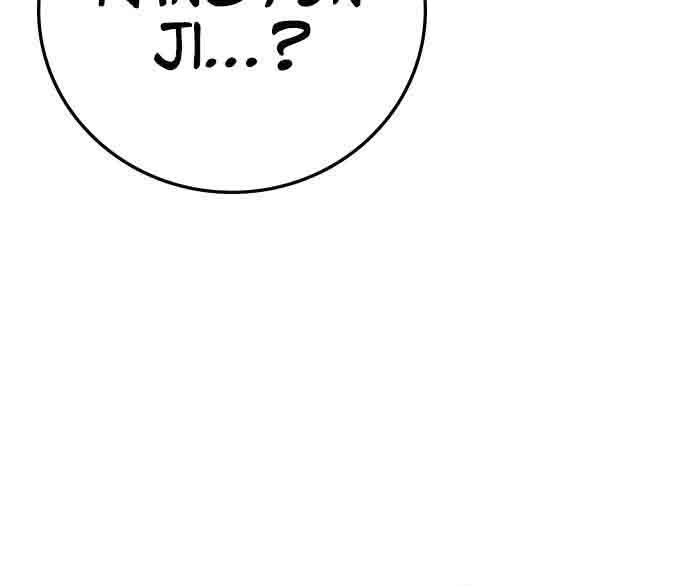 Hallym Gymnasium Chapter 109 - halaman 11