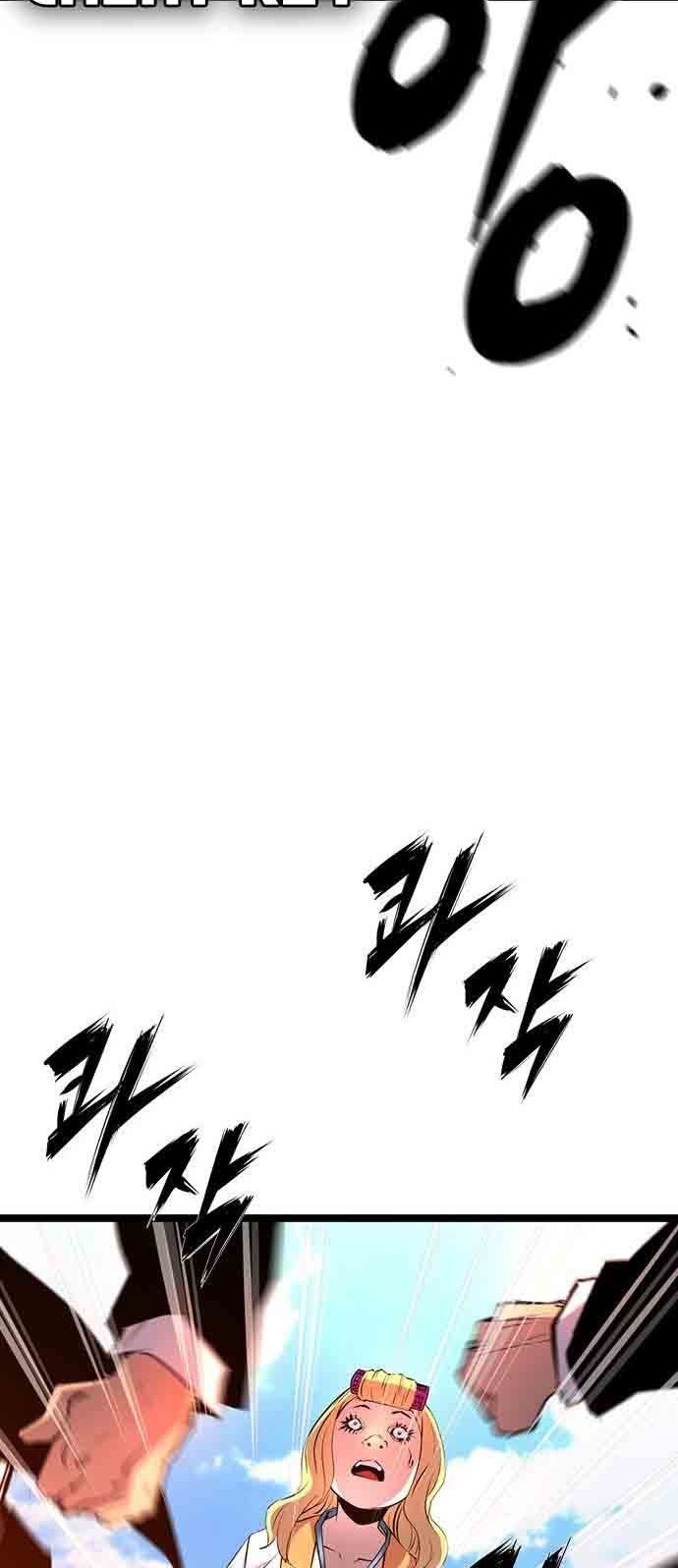 Hallym Gymnasium Chapter 109 - halaman 35